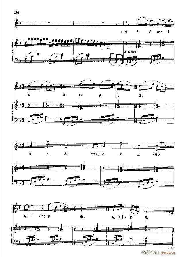 �Ї����g�����x ��209-238��(xi��n)�V��(ʮ�ּ�����)22