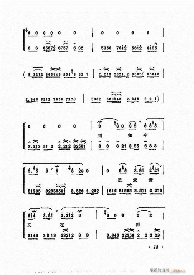 ÷�m����ǻ�x�� Ŀ�1 60(�������V)23