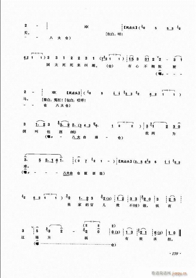 ���ɳ�ǻ���V��121 180(�������V)39