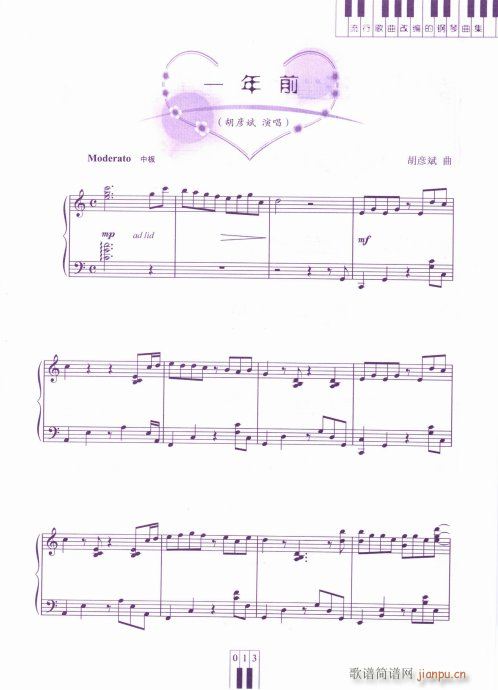 һ��ǰ(�����V)1