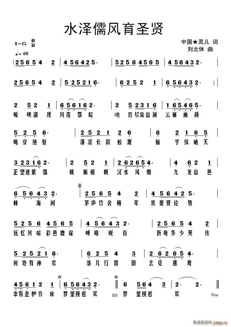 ˮ�����L(f��ng)��ʥ�t(���ָ��V)1