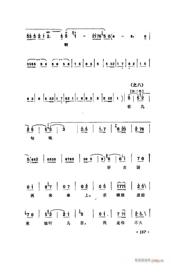 ��ˮ�� �x��(���ָ��V)47