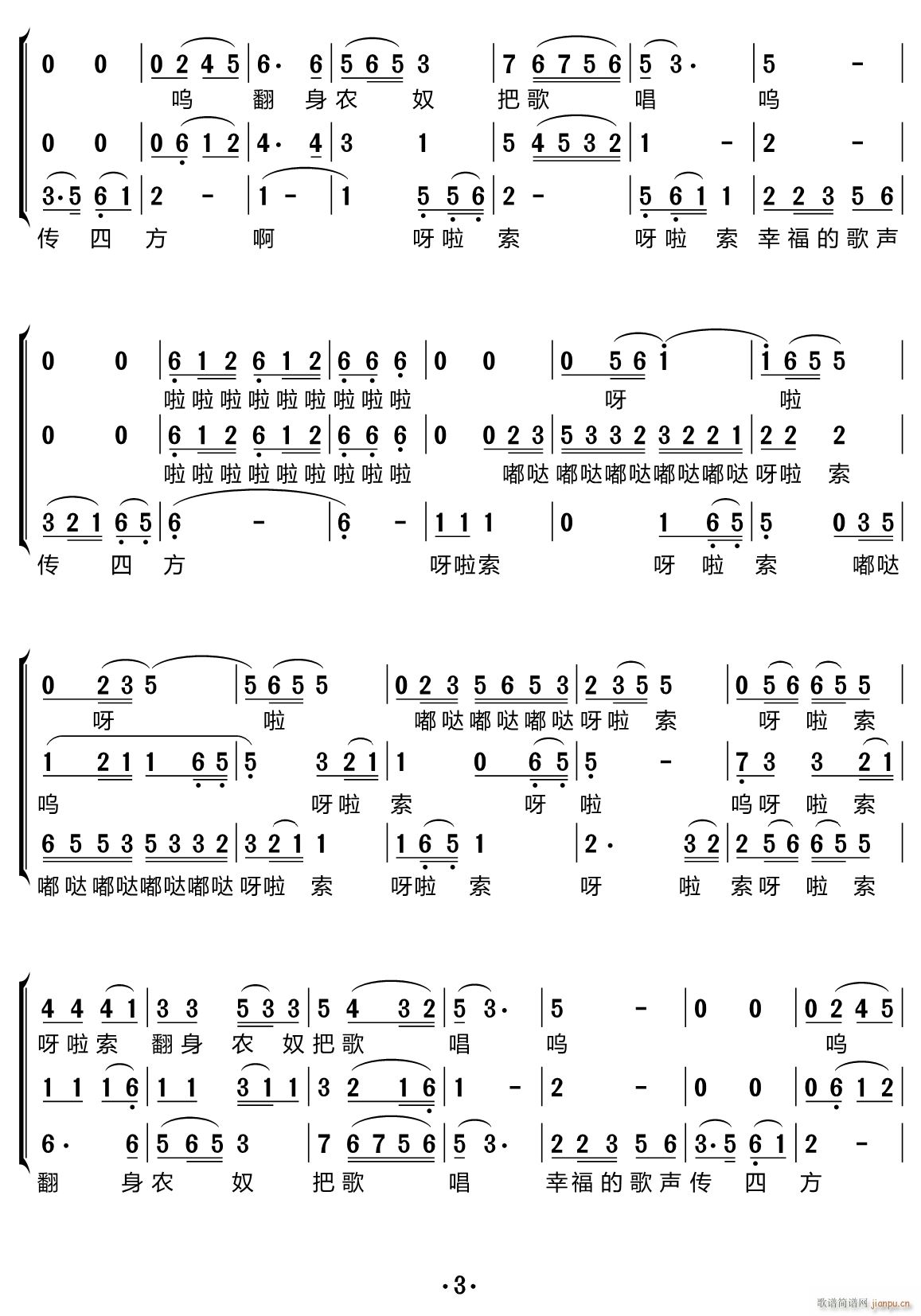 �����rū�Ѹ質 �ϳ��V(�ϳ��V)3