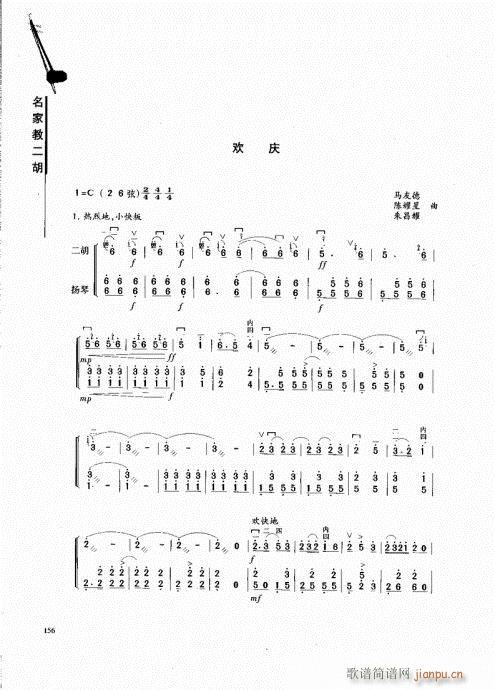 ���ҽ̶���141-162(�����V)16