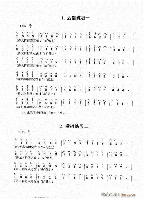 �Ź~����1-20(�Ź~�P���V)7