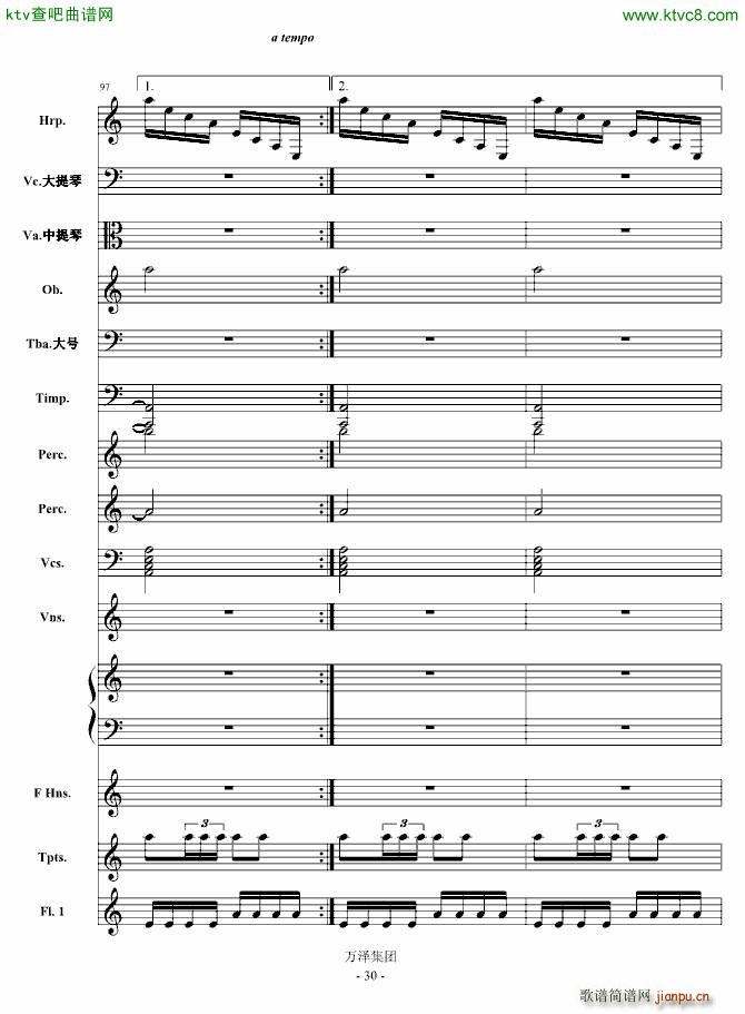 ��ʧ��ٻӰ �c�Ĕ���Ԋ(sh��)(���V)30