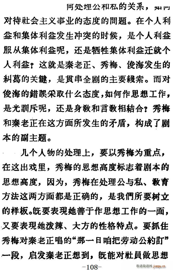 �΄� ����� �ڶ����ֹ�������(ʮ�ּ�����)54