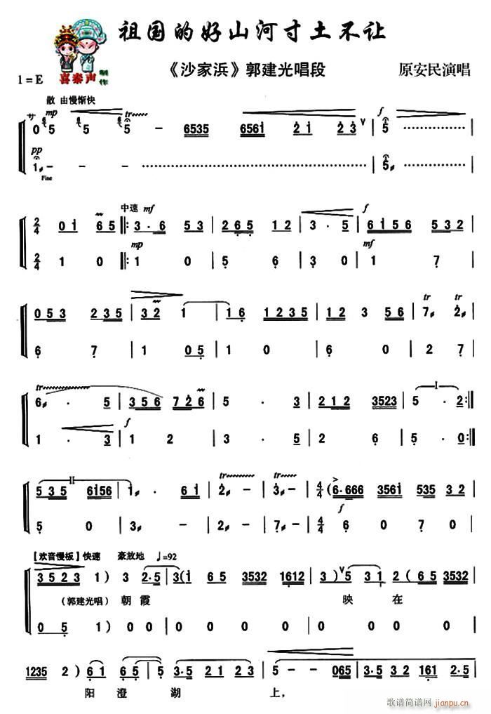 ��ǻ ����ĺ�ɽ�Ӵ�����׌ ɳ��� �����⳪��(ʮ�ּ�����)1