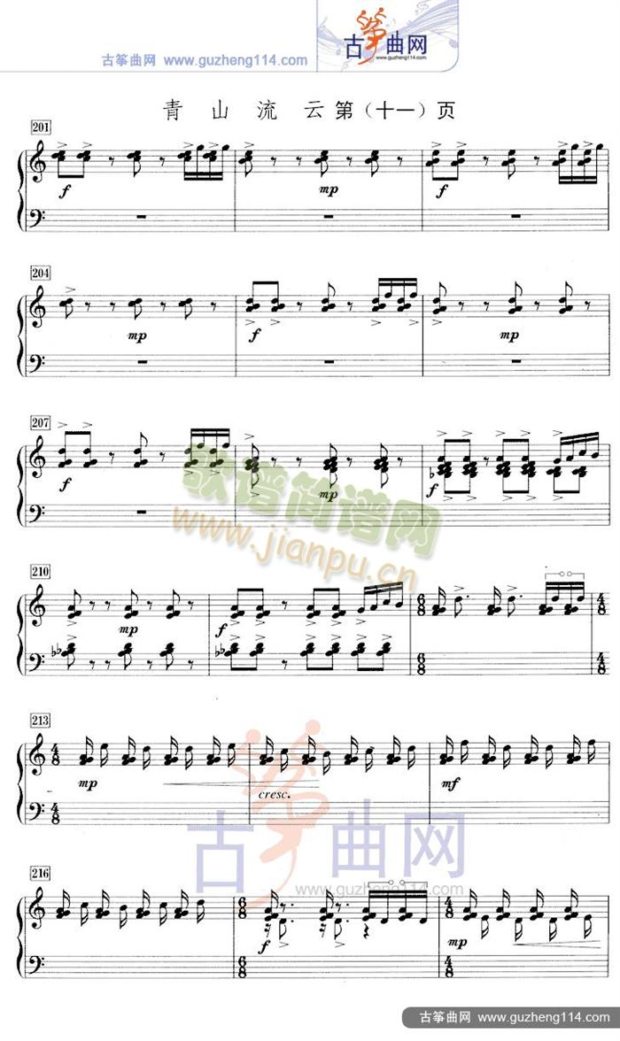 ��ɽ����(�Ź~�P���V)12