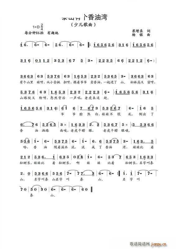 ̩ɽ�Ђ�(g��)���͏�(���ָ��V)1