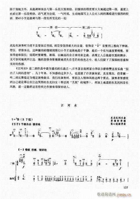 �����м��̳�121-140(�����V)17