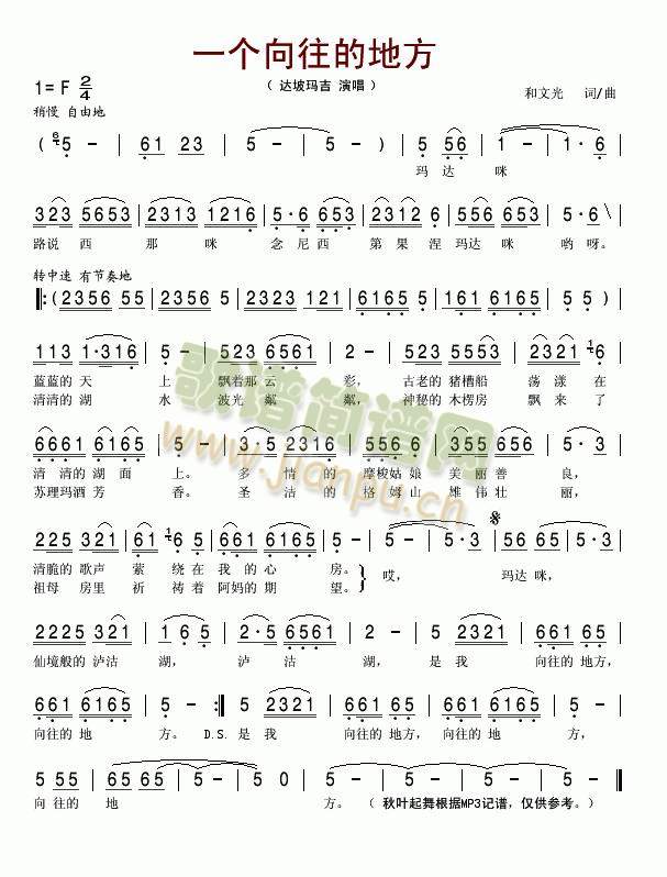 һ��(g��)�����ĵط�(���ָ��V)1