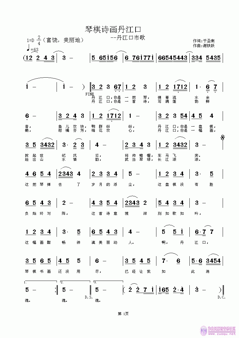 ����Ԋ(sh��)��(hu��)������(���ָ��V)1