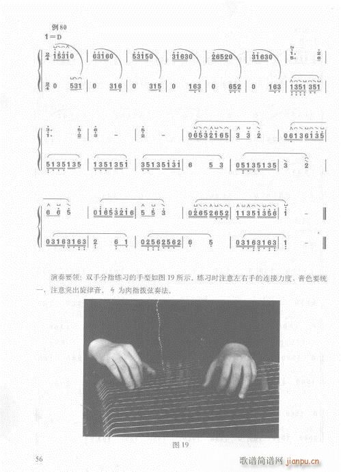 ��56-75�(y��)(�Ź~�P���V)1