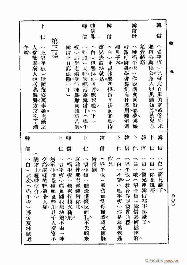 ��� ��һ�� �ڶ��� 661 720(ʮ�ּ�����)40