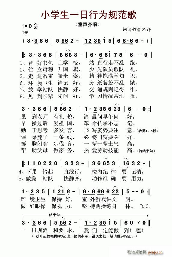 С�W(xu��)��һ���О�Ҏ����(ʮ�ּ�����)1