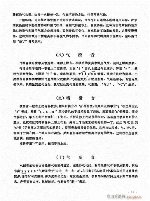 �������ˇ�g(sh��)81-100(����V)9