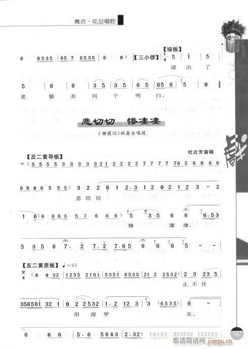 ����݋161-180(�������V)7