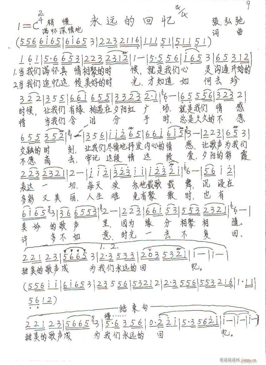 ���h�Ļؑ�(���ָ��V)1