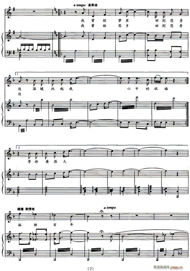 ���ڻؼҵ�·��(���ָ��V)3