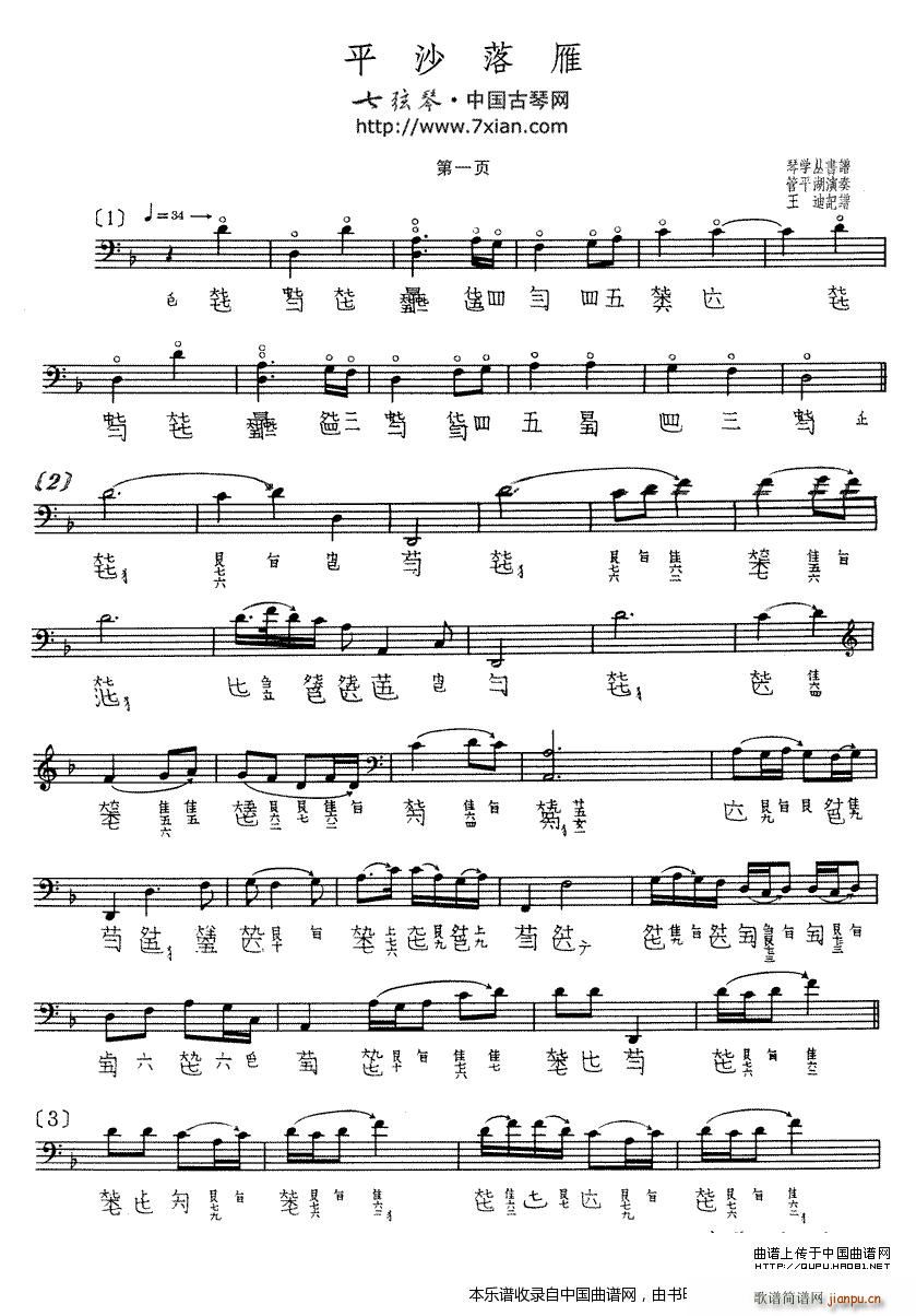 ƽɳ���� �����V ��ƽ�������(�Ź~�P���V)1