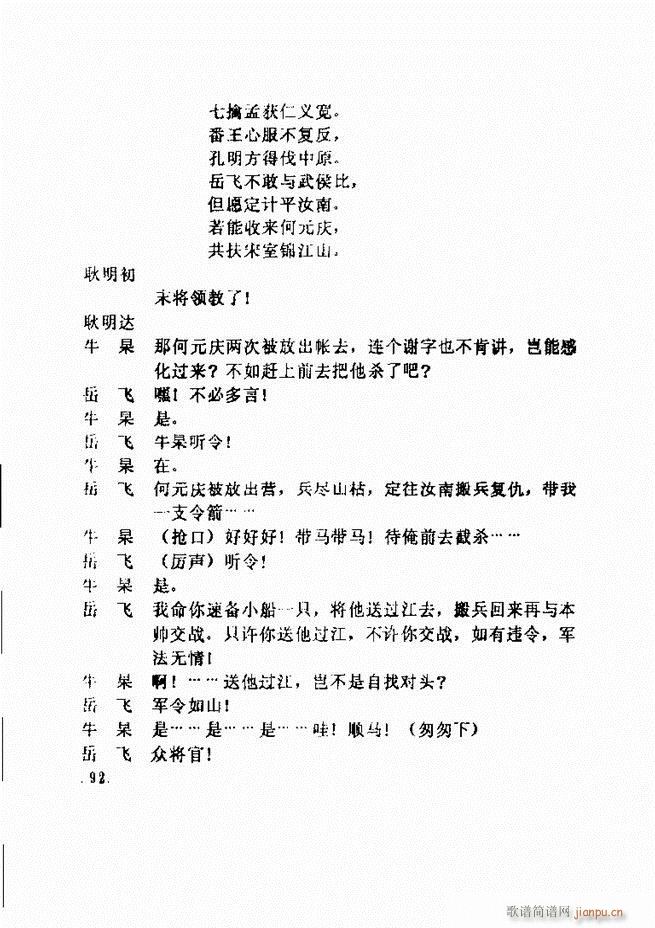 ���ݵط���@�������x ��һ݋ 61 120(ʮ�ּ�����)32