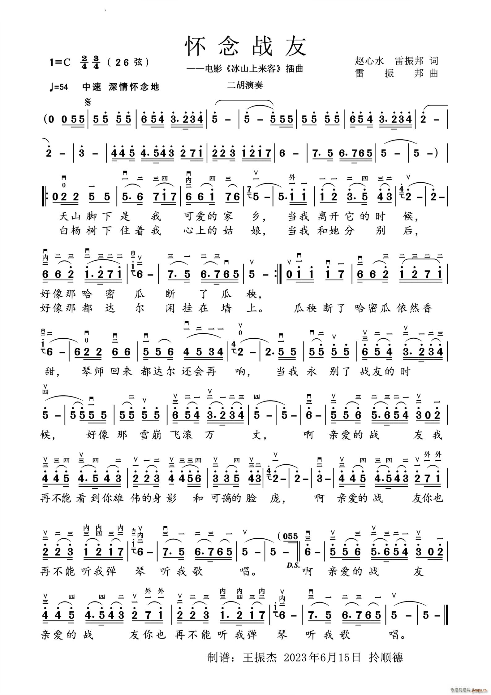 ������Ѷ�������(�����V)1