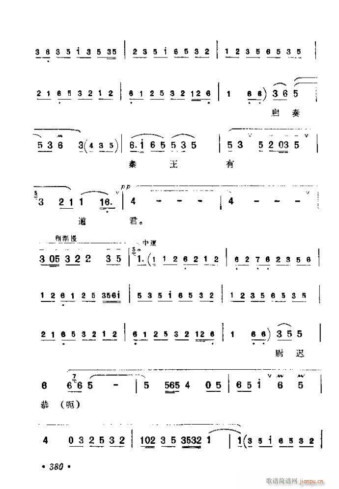 361-400(�������V)20