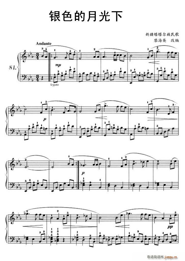 ���yɫ���¹��� �躣Ӣ�ľ���(����V)1