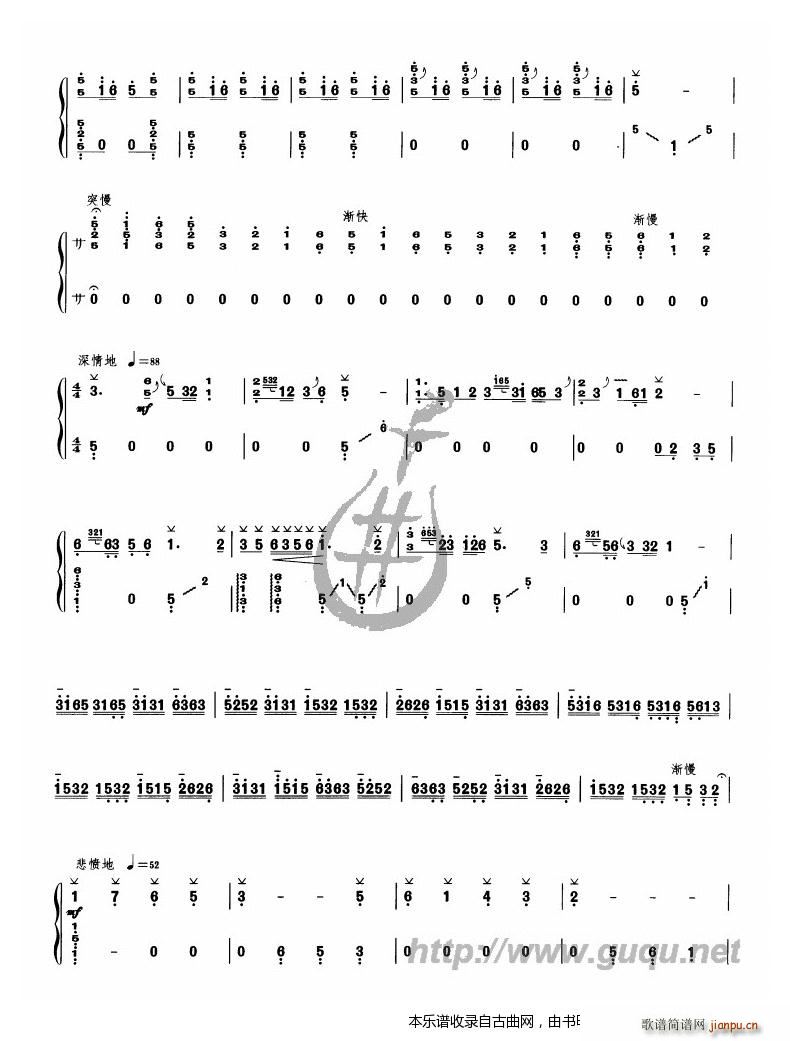 �Ҹ���ˮ������(�Ź~�P���V)3