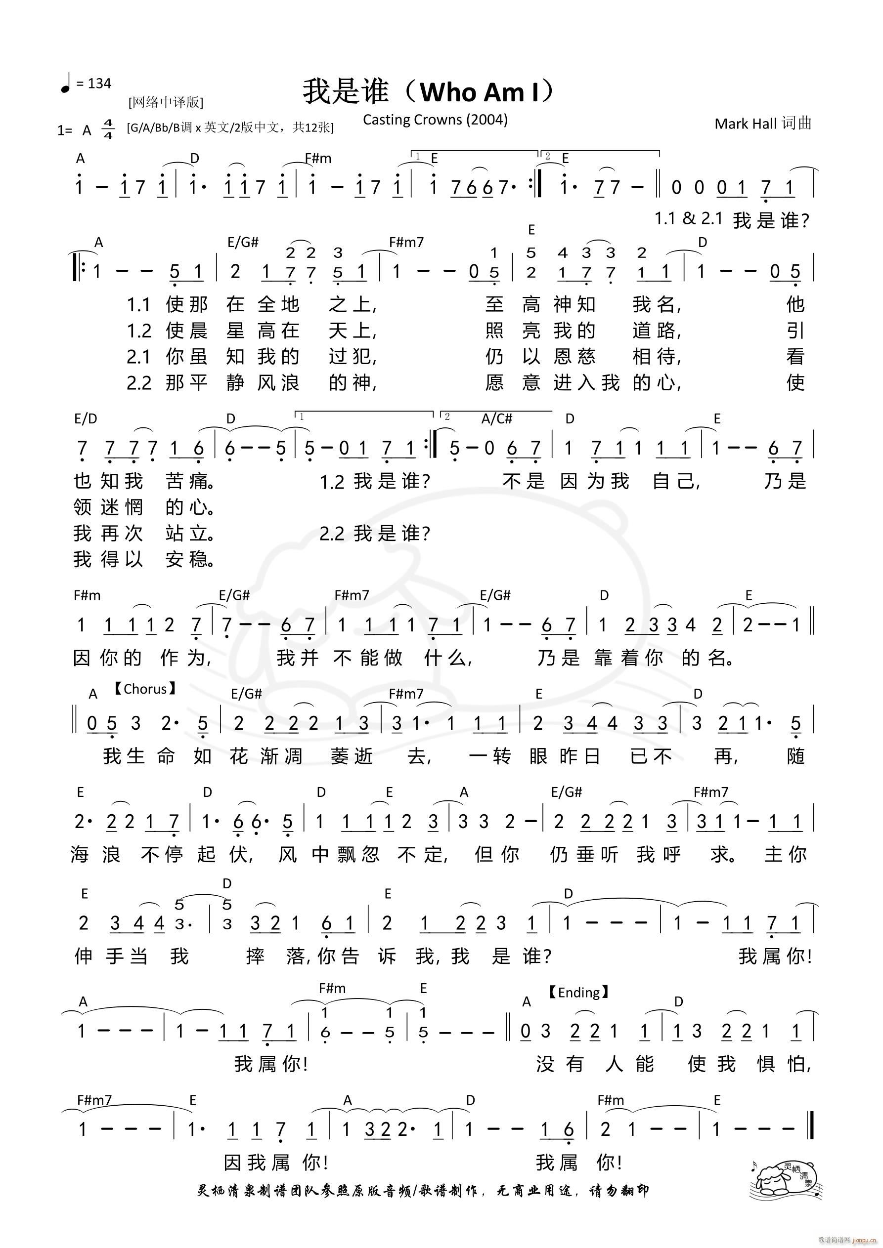 �����l(shu��) Who Am I �W(w��ng)�j(lu�� )��A�{ ��1114��(ʮ�ּ�����)1