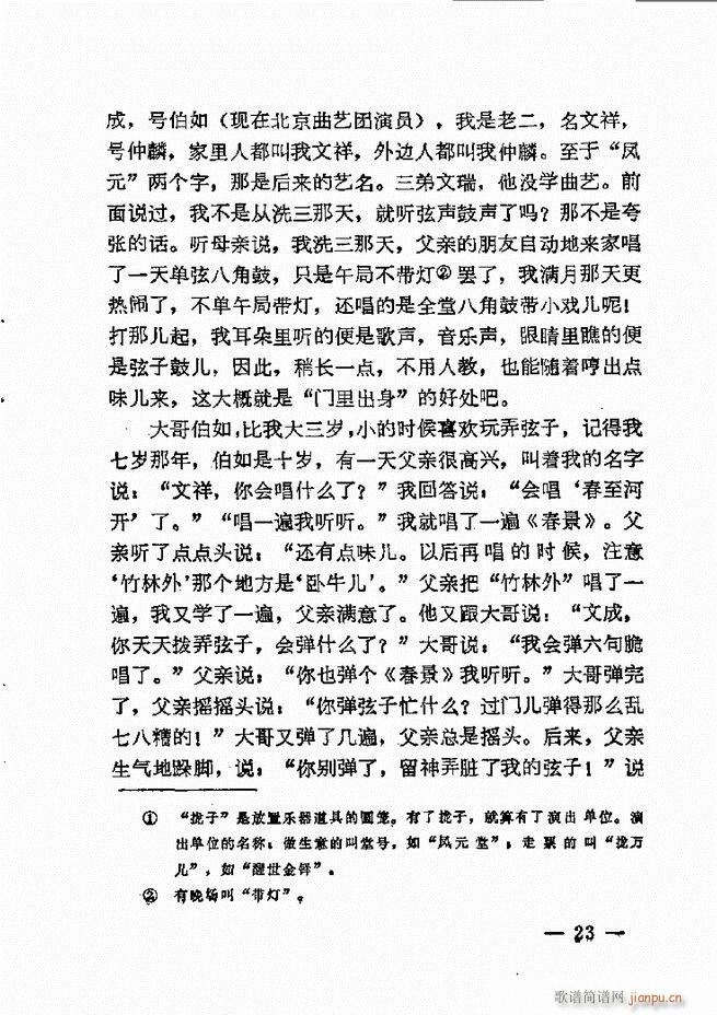 ����ˇ�g(sh��)��(j��ng)�Մ(���ָ��V)25