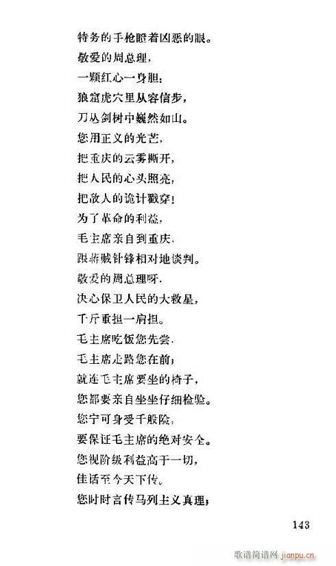 �����ܿ����ݳ���136-150(ʮ�ּ�����)9