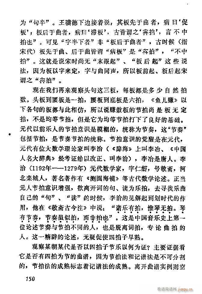 �Ї�����(l�� )���ķ�121 180(ʮ�ּ�����)30