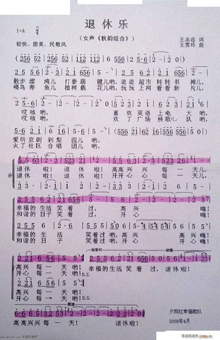 ���ݘ�(l�� ) ���ݳ� ��䛻� ��������С��(ʮ�ּ�����)1