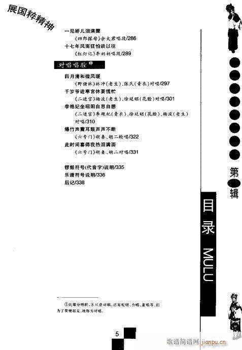 ����݋?Ŀ�1-20(�������V)5