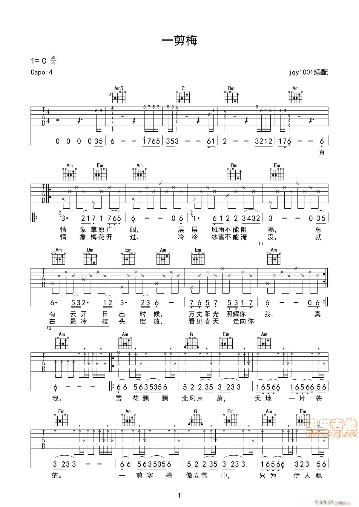 һ��÷ �����D��(���ָ��V)1