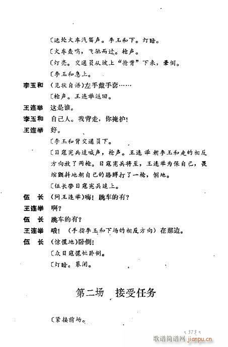 ��ż�無���x361-400(�������V)13