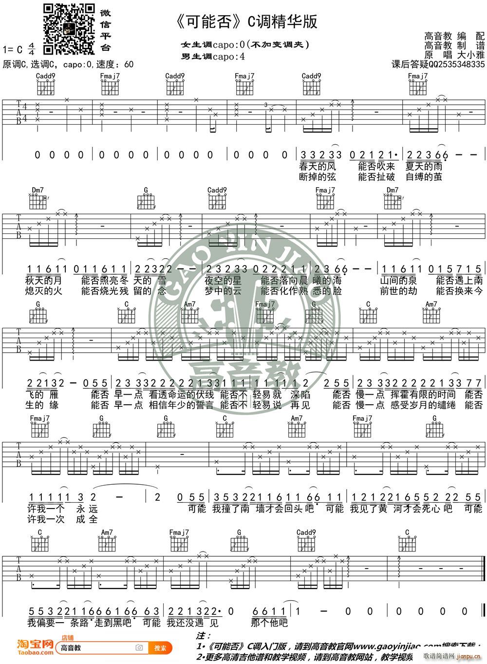 ���ܷ� C�{���A�� �����̾���(�����V)1