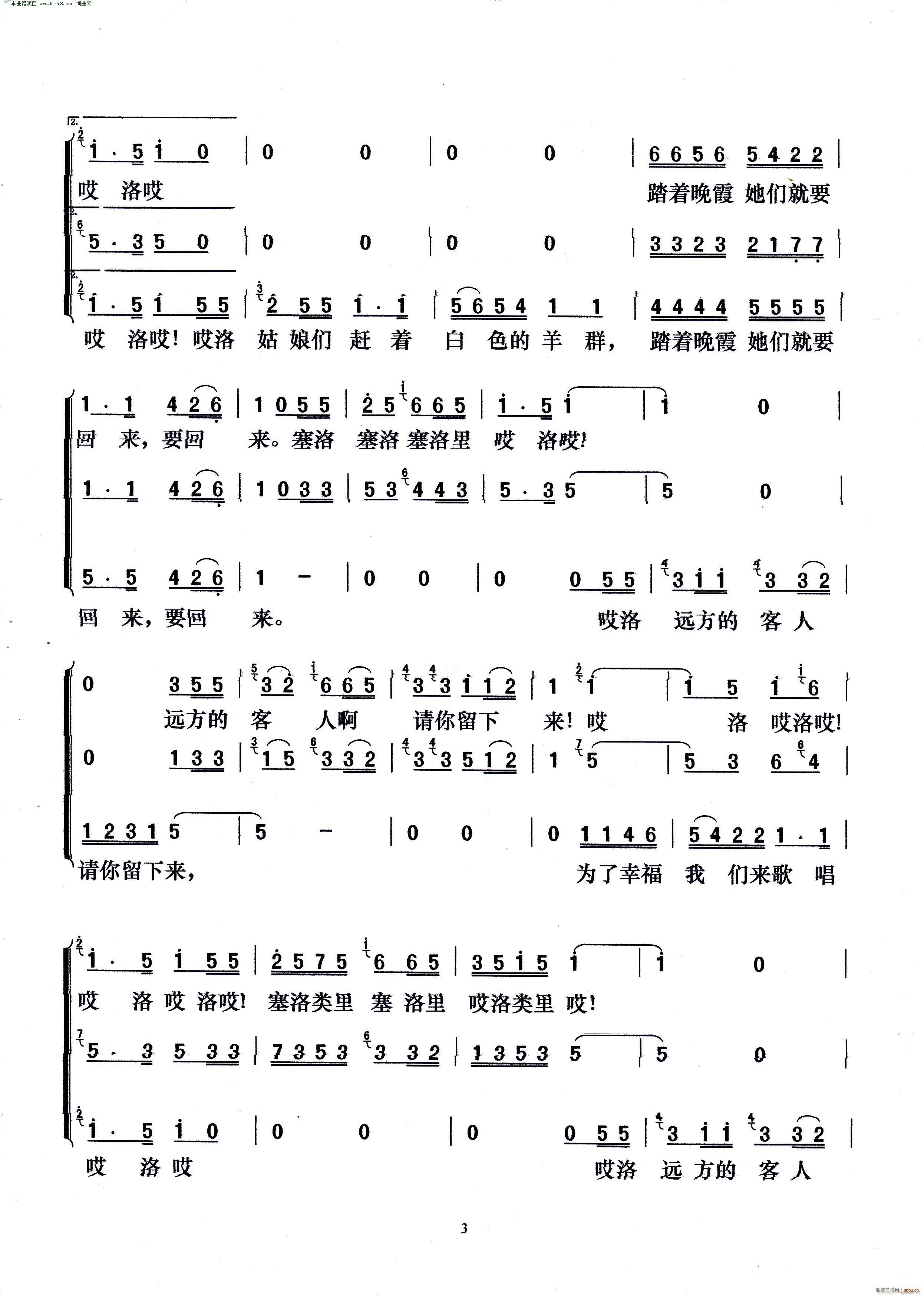 �h���Ŀ���Ո������(l��i) �������(ʮ�ּ�����)3