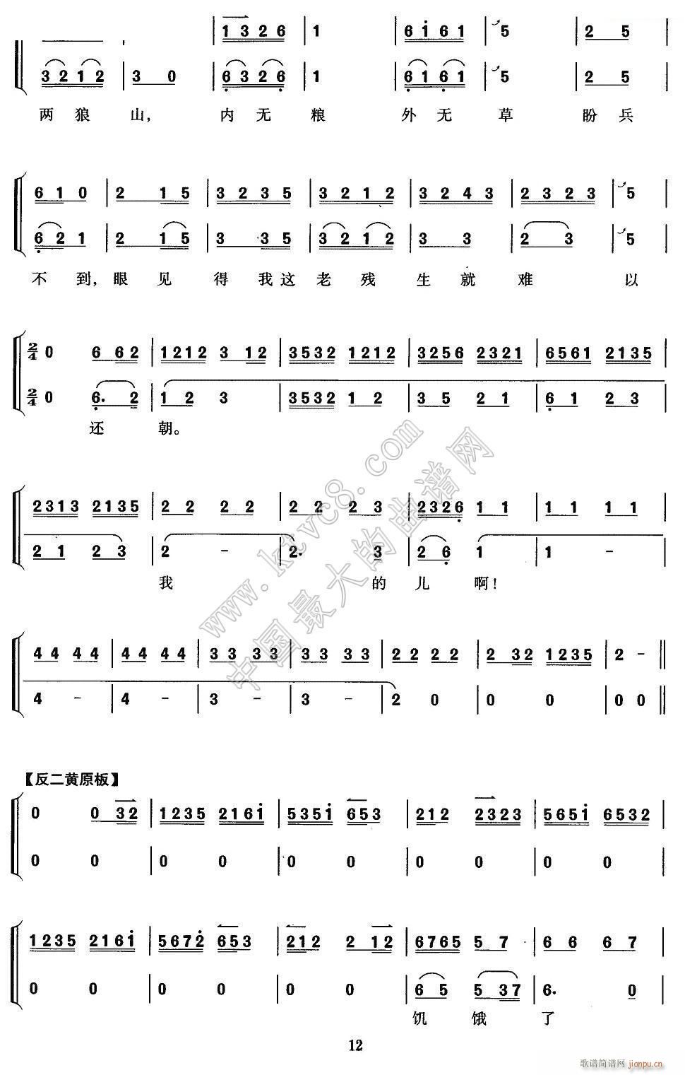 �@��ұ����Ĵ��η��� ���� ���걮 ���������V 12(�������V)1