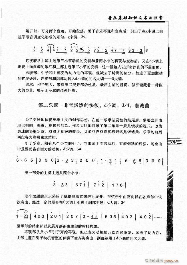 ����(l�� )���A֪�R���������p 121 180(ʮ�ּ�����)41