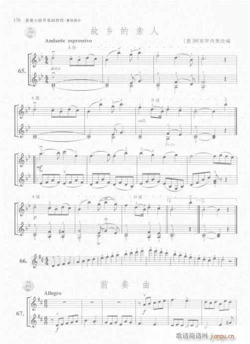 ����С���ٻ��A�̳�161-180(С�����V)16