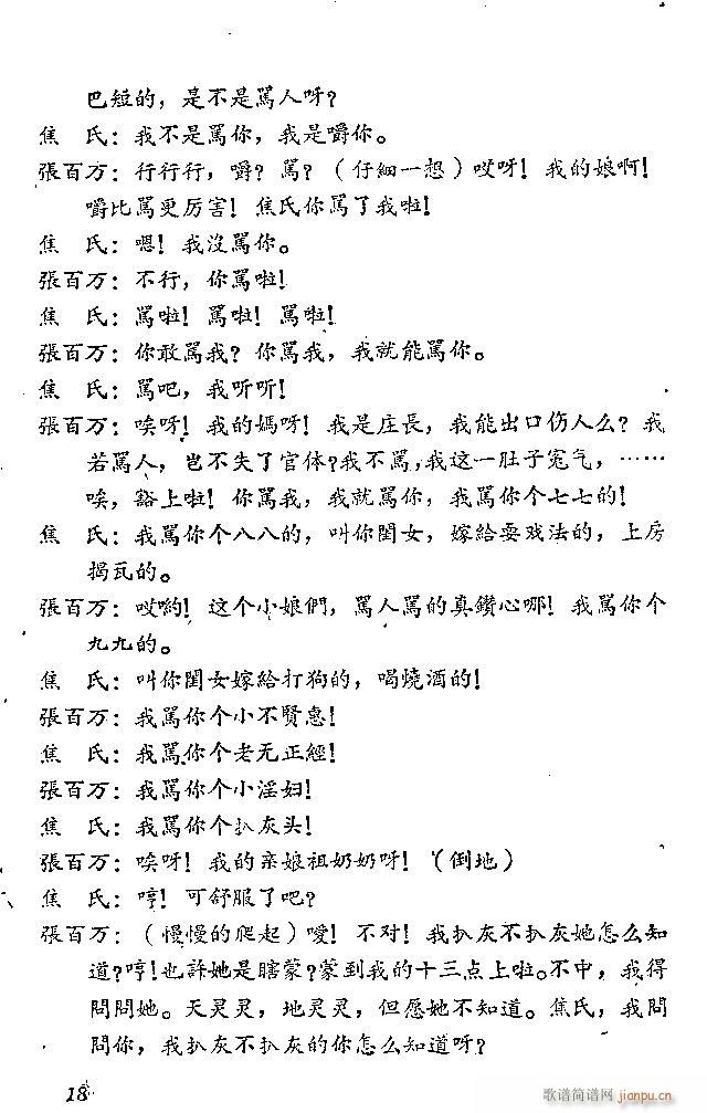 ɽ�|���� ���f����(���ָ��V)18