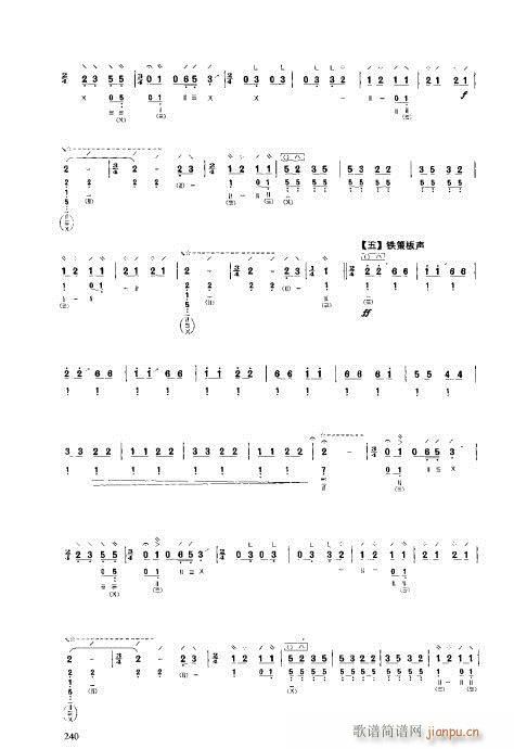 ���ý̳�221-240(�����V)20