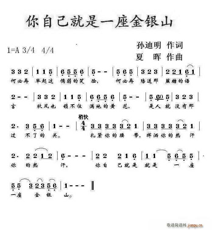 ���Լ�����һ�����yɽ(ʮ�ּ�����)1