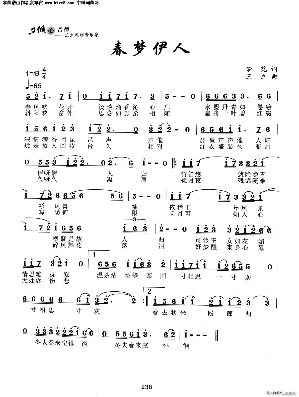 ����(m��ng)����(���ָ��V)1