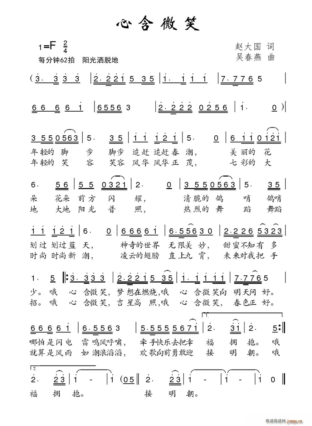 �ĺ�΢Ц(���ָ��V)1