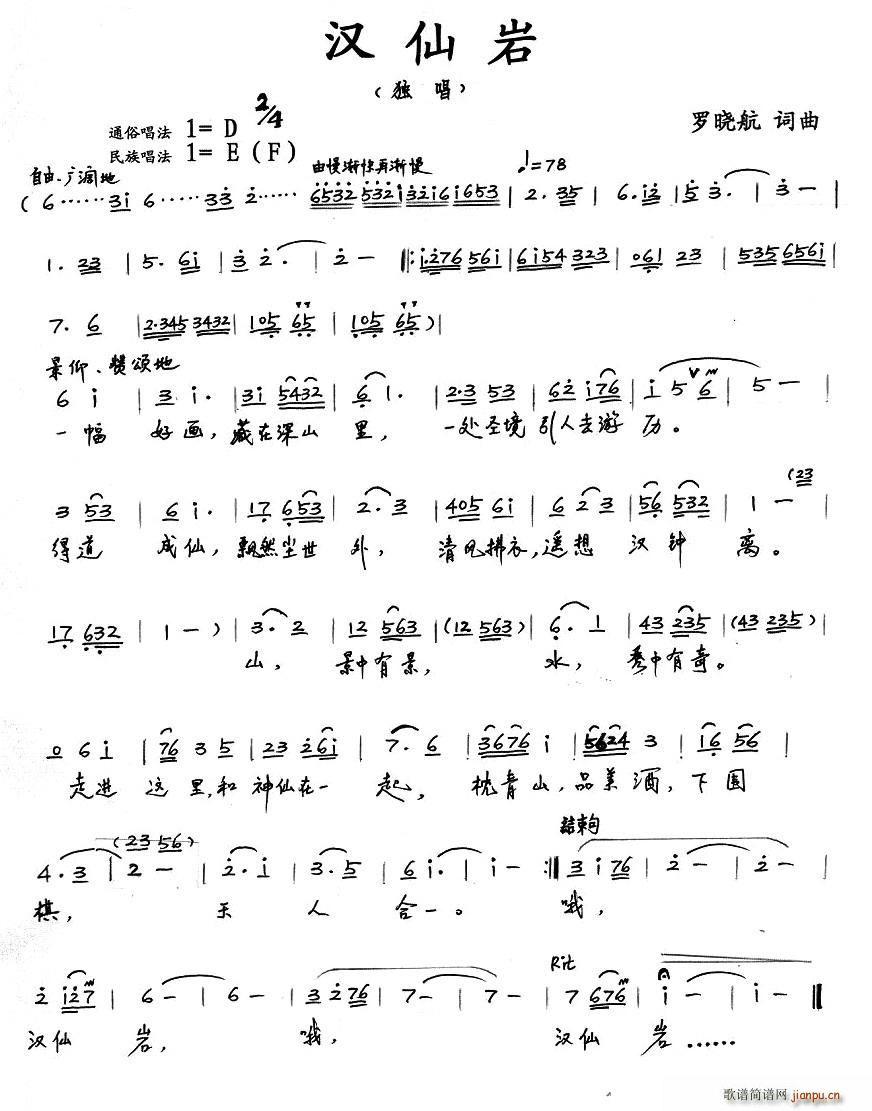 �h�Ɏr(���ָ��V)1