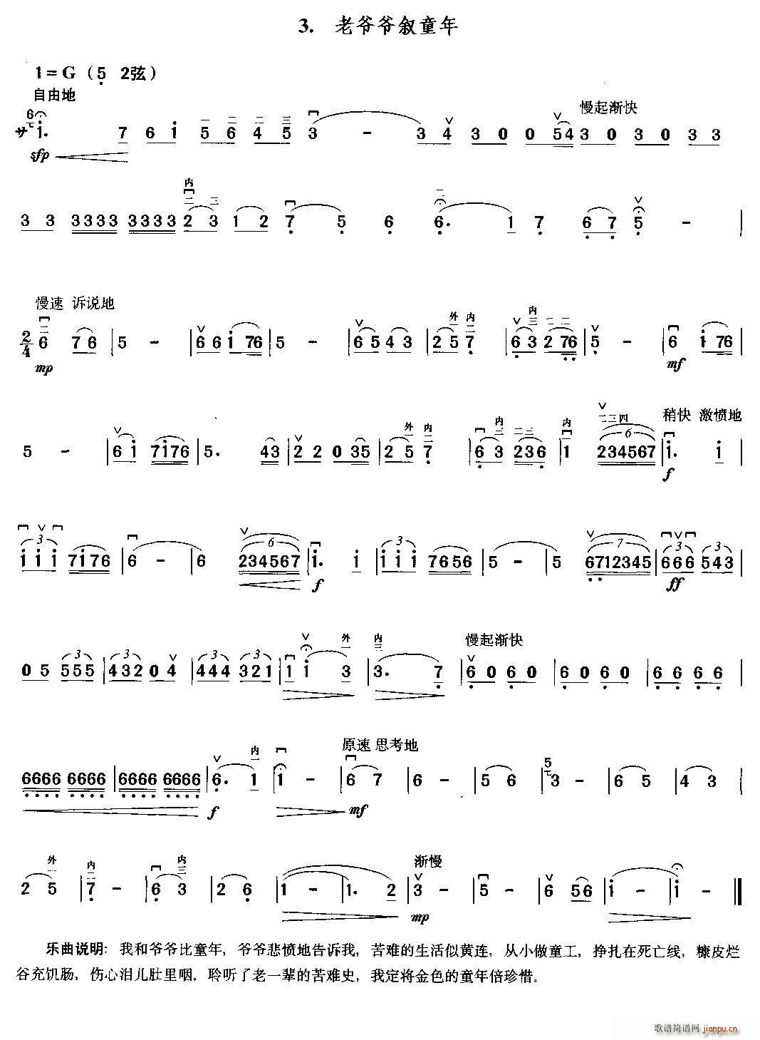 �Ϡ�����ͯ��(���ָ��V)1